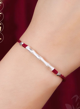 竹节国风本命年转运珠999足银