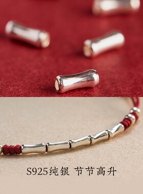 天开圣境女银未镶嵌1234