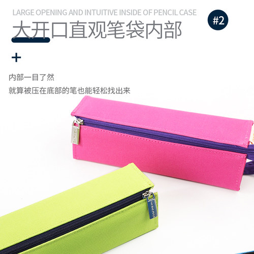 日本KOKUYO国誉复古笔袋+大容量女简约大学生文艺成人商务男高中生文具盒笔筒收纳包小清新个性防水杜邦纸 - 图2