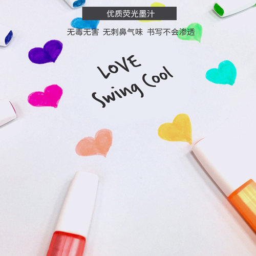 德国STABILO思笔乐275荧光笔乐酷粉彩淡彩色马卡龙大容量标记笔学生用护眼记号做笔记的小神器专用划重点文具 - 图2