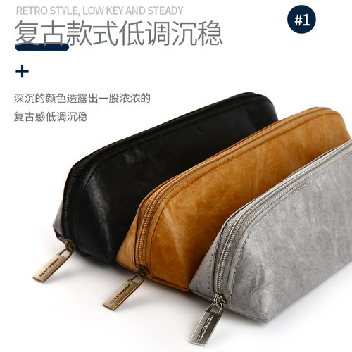 日本KOKUYO国誉复古笔袋+大容量女简约大学生文艺成人商务男高中生文具盒笔筒收纳包小清新个性防水杜邦纸 - 图0