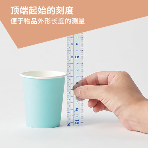 日本Raymay藤井圆规尺子套装多功能量角器圆规直尺三角板套装小学生用套尺制图包邮刻度清晰儿童绘图工具套装 - 图0