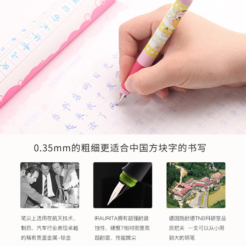 德国原产施耐德学生钢笔Schneider BASE KID成长小学生儿童钢笔长短双笔杆正姿易握可擦钢笔礼盒装,淘宝优惠券,粉丝福利购,淘宝优惠卷