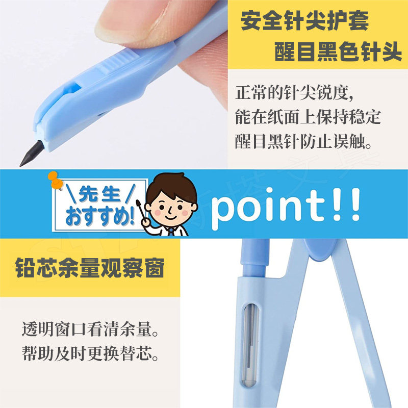 日本藤井RAYMAY学习老师共同研发锐尖黑针中小学生用安全护套轻量画圆儿童自动铅粗铅芯夹铅笔锌金属盒装圆规,淘宝优惠券,粉丝福利购,淘宝优惠卷