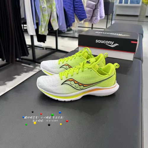 Saucony索康尼Kinvara菁华13 15男轻量缓震马拉松跑鞋S28228 - 图2