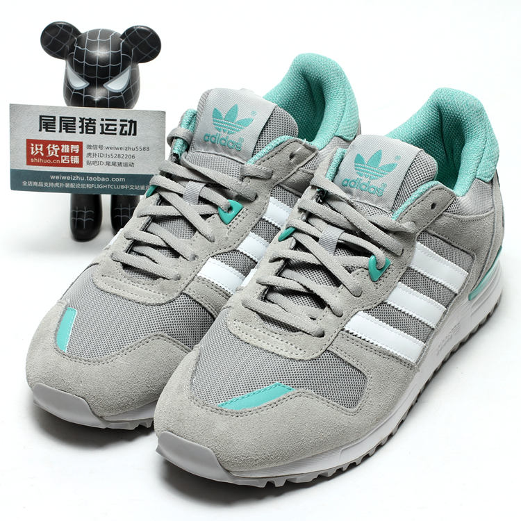 Adidas/阿迪达斯 三叶草 ZX750 ZX700潮流休闲跑鞋 S76194/AF4167