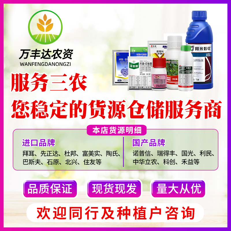 先正达阿立卡噻虫嗪高氯氟蚜虫腻虫蓟马绿叶蝉飞白粉虱农药杀虫剂 - 图2