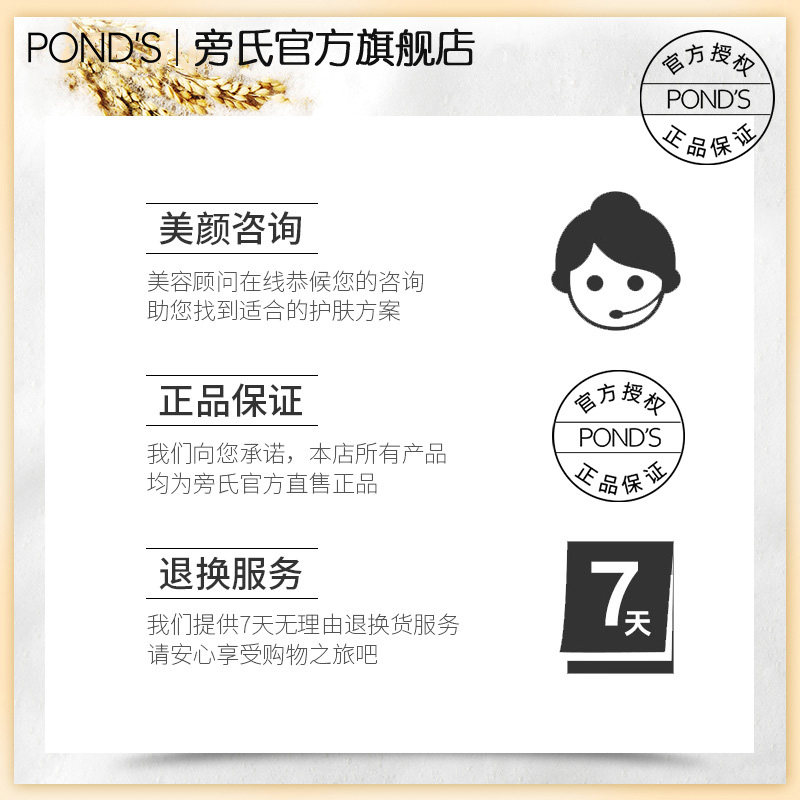 【双11加购】旁氏米粹卸妆女洁面泡泡 旁氏洁面