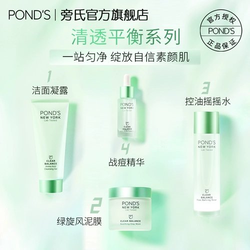 Осветляющая успокаивающая прозрачная сыворотка с салициловой кислотой от черных точек, борьба с акне