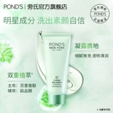 Очищающее молочко на основе аминокислот, мягкий крем с салициловой кислотой, контроль жирного блеска