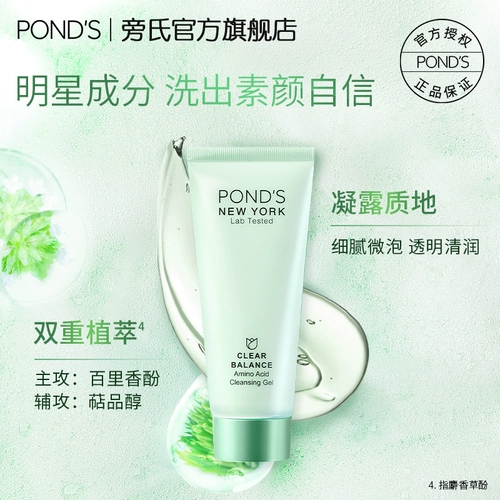 Очищающее молочко на основе аминокислот, мягкий крем с салициловой кислотой, контроль жирного блеска