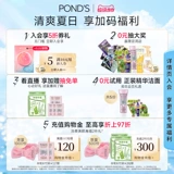 Быстрое увлажняющее освежающее средство для снятия макияжа, «три в одном», глубокое очищение