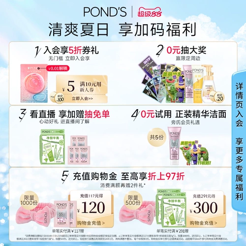 Быстрое увлажняющее освежающее средство для снятия макияжа, «три в одном», глубокое очищение