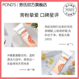 Мягкое питательное восстанавливающее очищающее молочко на основе аминокислот содержит никотиновую кислоту, бережная очистка