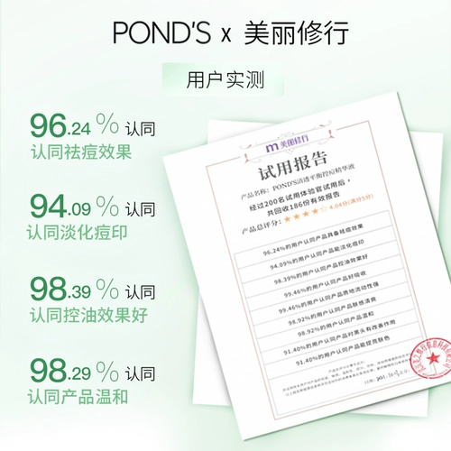 Осветляющая успокаивающая прозрачная сыворотка с салициловой кислотой от черных точек, борьба с акне