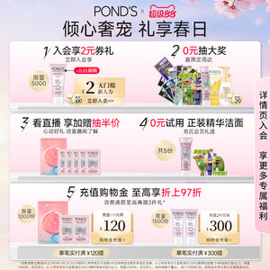 旁氏米粹洗面奶氨基酸学生女洁面乳敏感肌温和保湿深层清洁不拔干