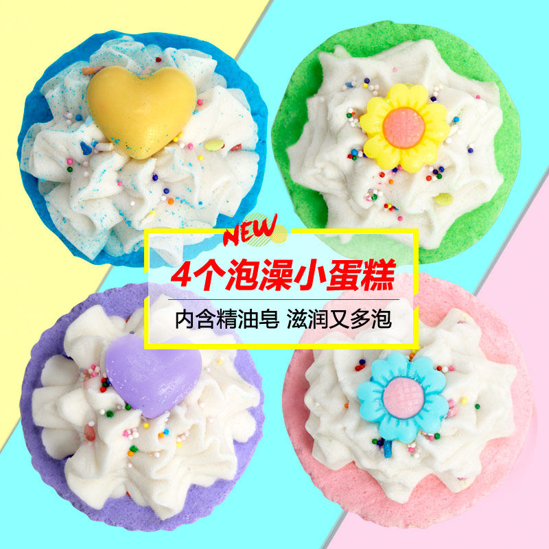 浪漫香氛雪糕浴盐泡泡浴芭泡澡球 丽特舒浴盐
