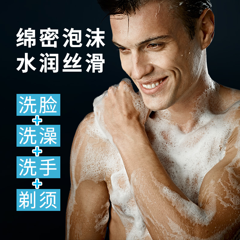丽特舒香皂男士洗澡专用古龙香皂香味持久留香干皮洗脸沐浴搓去灰