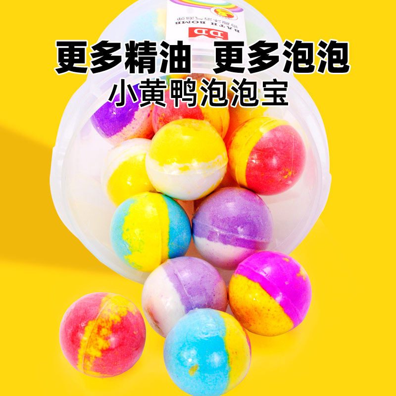 浴盐球精油泡脚沐浴球浴芭泡澡球 丽特舒浴盐