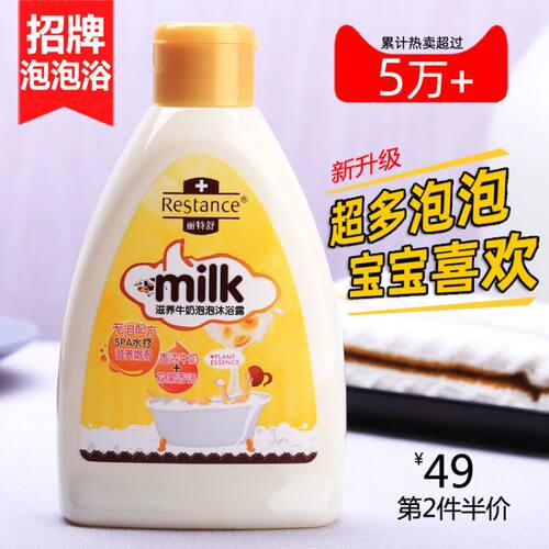 牛奶泡泡浴超多泡泡沐浴露浴缸泡澡浴液精油玫瑰花瓣 - 图0