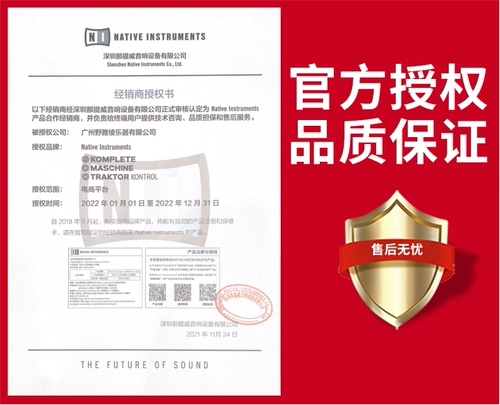 [Noya n] ni koplete kontrol m32 a49 / a61 keycase midi -клавиатура Mk3