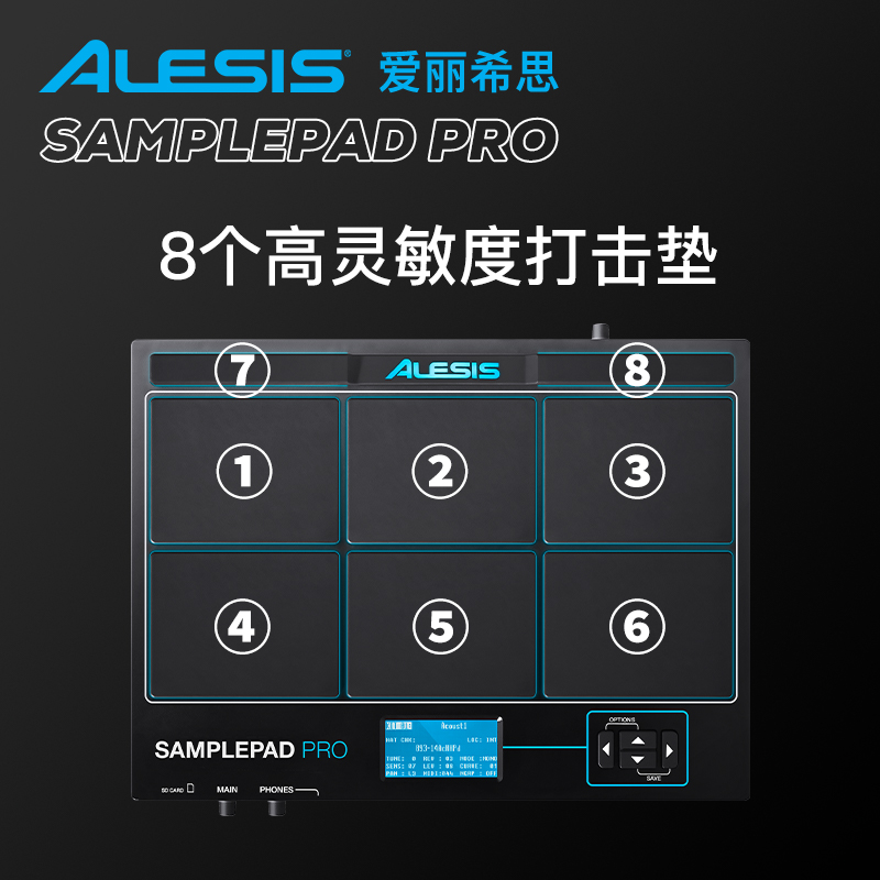 【野雅绫】ALESIS SAMPLE PAD PRO 便携打击垫电子鼓打击板乐器 - 图0