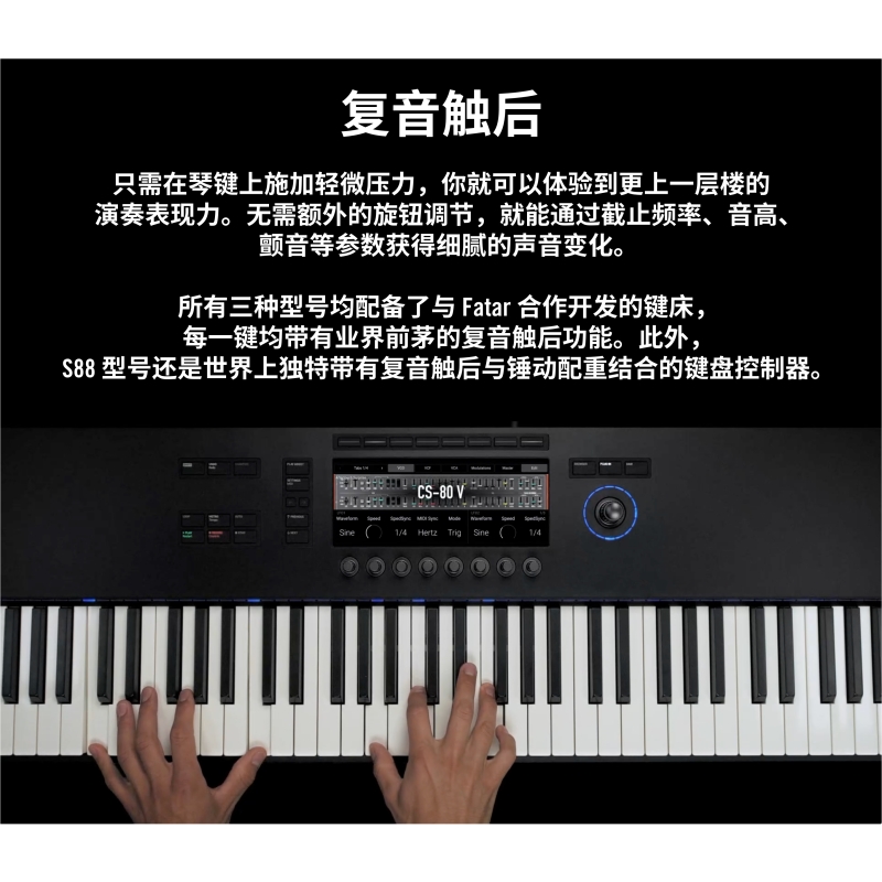 【野雅绫】NI Komplete KONTROL S49 S61 S88MK3专业编曲MIDI键盘 - 图1