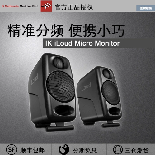 [Nanga I] ik iloud micro monitor