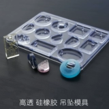 Форма ручной работы, аксессуар, прямоугольная квадратная подвеска