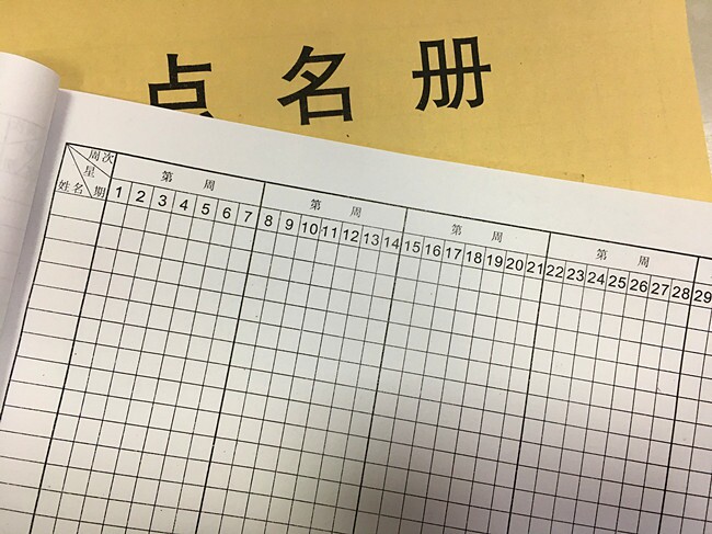 Free shipping 16K roll call school kindergarten student attendance sheet teacher preparation textbook student resume roll call book