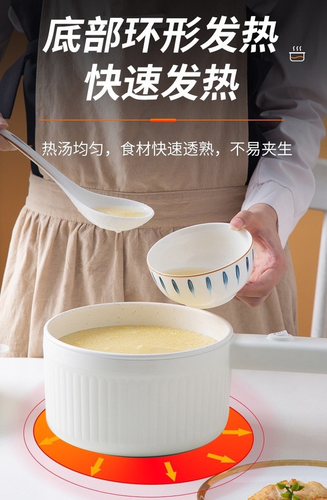 YOPO易铂多功能电煮蒸锅2L宝宝辅食奶锅婴儿煎煮一体陶瓷不粘