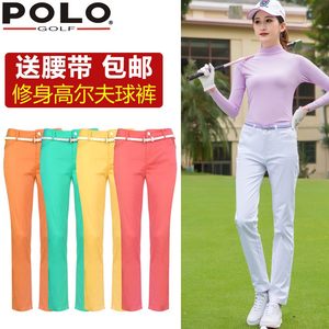 包邮送皮带polo golf高尔夫服装 春夏女士长裤弹性薄款球裤 裤子