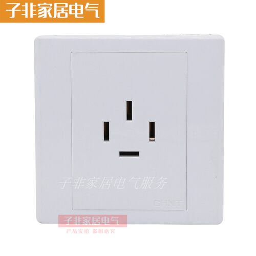 正泰86型四孔25A 16A三相四线空调热水器插座440V/380V 220V单相 - 图2