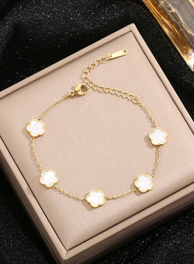 五叶草花朵钛钢手链女小众梅花吊坠百搭手环欧美时尚气质五花手链