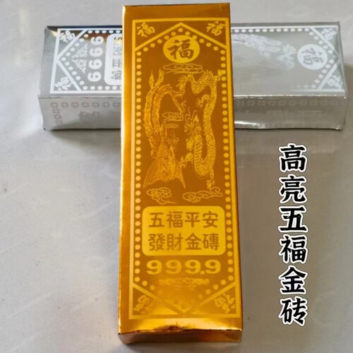 加厚进口金银半成品元宝整箱批发包邮送袋大小号 - 图2