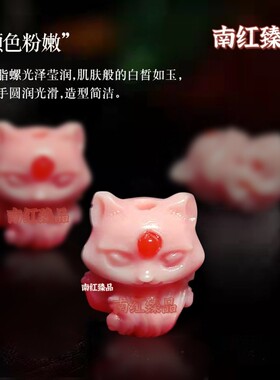 配饰女王贝diy女王贝狐狸