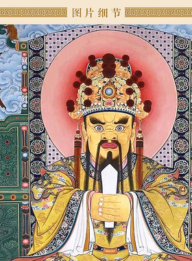 龙五爷佛像画桌面摆台框画
