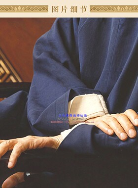 南怀瑾佛家人物画像桌面摆台框画 佛堂佛龛摆件装饰挂画来图定制