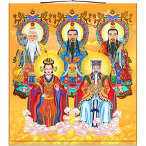 Play in Full Screen The Jade Emperor of the Jade Emperor Wang the Mother of the Mother of the Three Purity the Divine Fairy the Divine Fairy the Divine Fairy and the Divine Fairy.