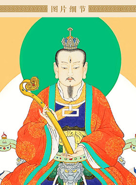 雷祖神像画桌面摆台框画 九天应元雷声普化天尊摆件装饰画挂画