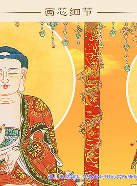满屏挂画 娑婆三圣图佛像画 释迦牟尼佛观音地藏王菩萨卷轴装饰画
