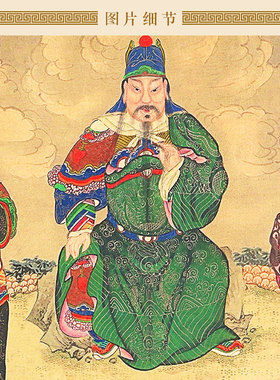 上关下财关公财神桌面摆台框画