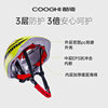 COOGHI cool riding children's helmet protective gear balance car scooter bicycle baby 2 to 6 years old baby safety helmet