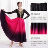 Танцевальная юбка десятилетняя магазин 16 Цветные танце