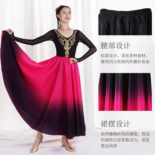 Танцевальная юбка десятилетняя магазин 16 Цветные танце