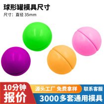 Manufacturer direct sales 35 small round ball children Puzzle Baby Toys Hollow Magnetic Force Small Iron Ball Net Red Bursting