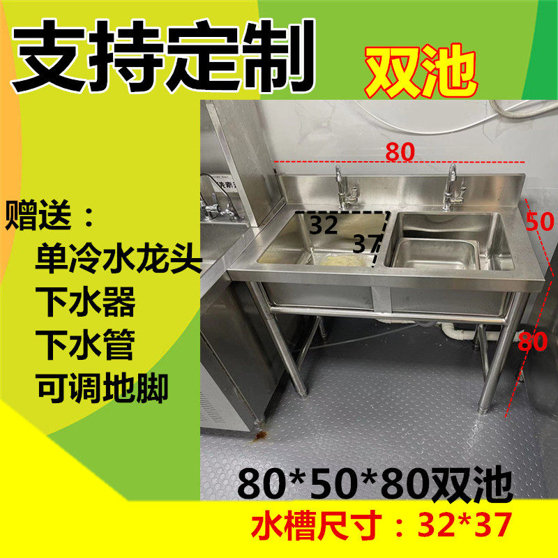 不锈钢商用两连池洗菜盆双盘洗碗池小号双槽水池双眼检查双星平台,淘宝优惠券,粉丝福利购,淘宝优惠卷