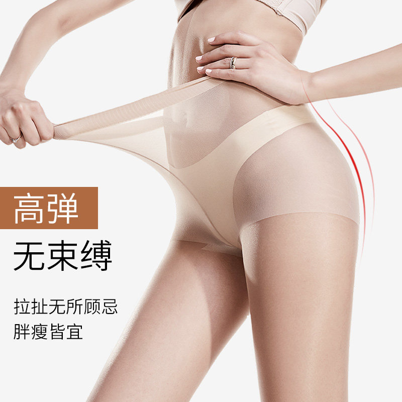 薄款超薄隐形长筒光腿黑肉色防勾丝 韵味服饰短袜/打底袜/丝袜/美腿袜