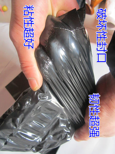 新款推荐破坏性黑色快递袋子2842发货袋3852全新料加厚包装袋无味 - 图1