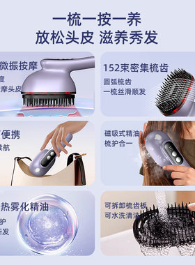 头皮按摩梳健发梳养发梳